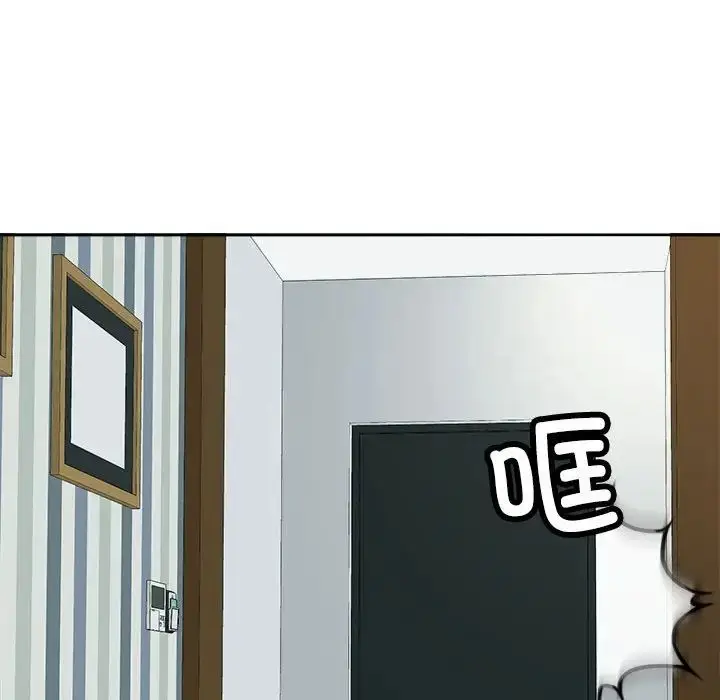 漫画《我的女儿就拜托你了》第18话第34张图