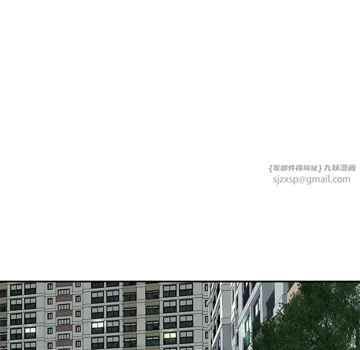 漫画《我的女儿就拜托你了》第18话第7张图