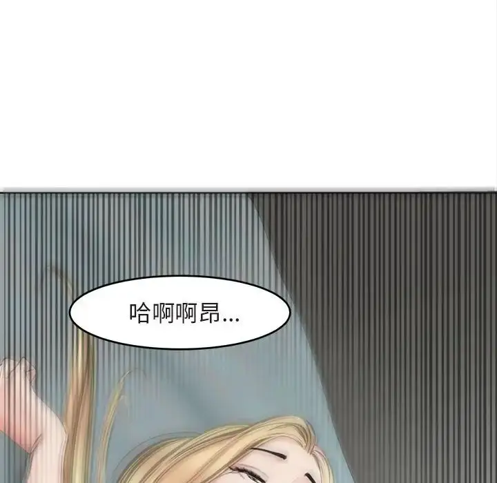 漫画《我的女儿就拜托你了》第13话第68张图