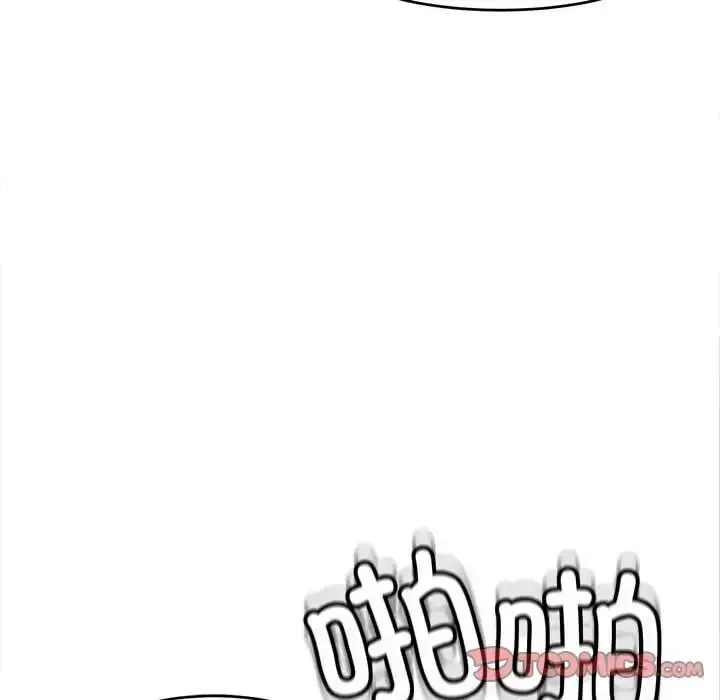 漫画《我的女儿就拜托你了》第17话第15张图