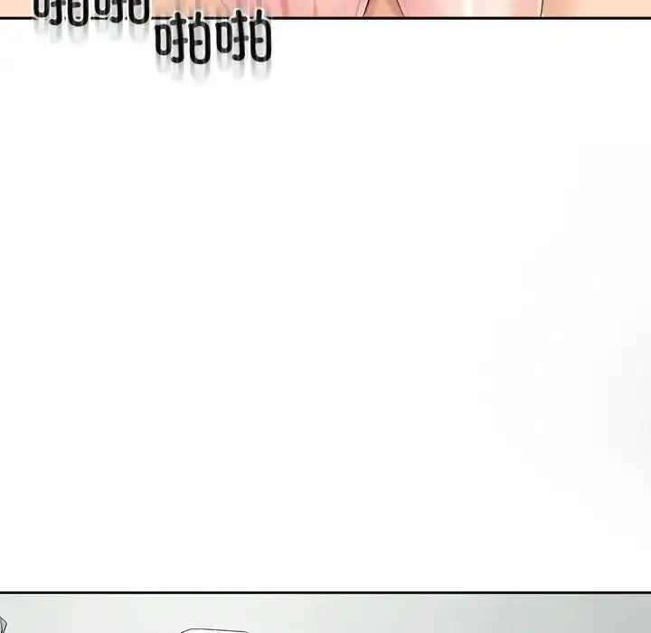 漫画《我的女儿就拜托你了》第17话第36张图