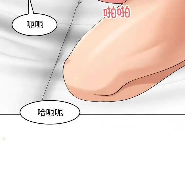 漫画《我的女儿就拜托你了》第17话第38张图