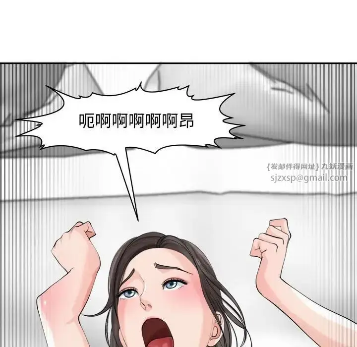 漫画《我的女儿就拜托你了》第17话第48张图