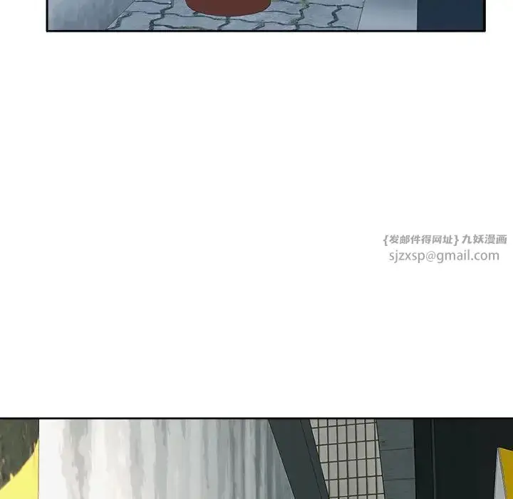 漫画《我的女儿就拜托你了》第17话第88张图