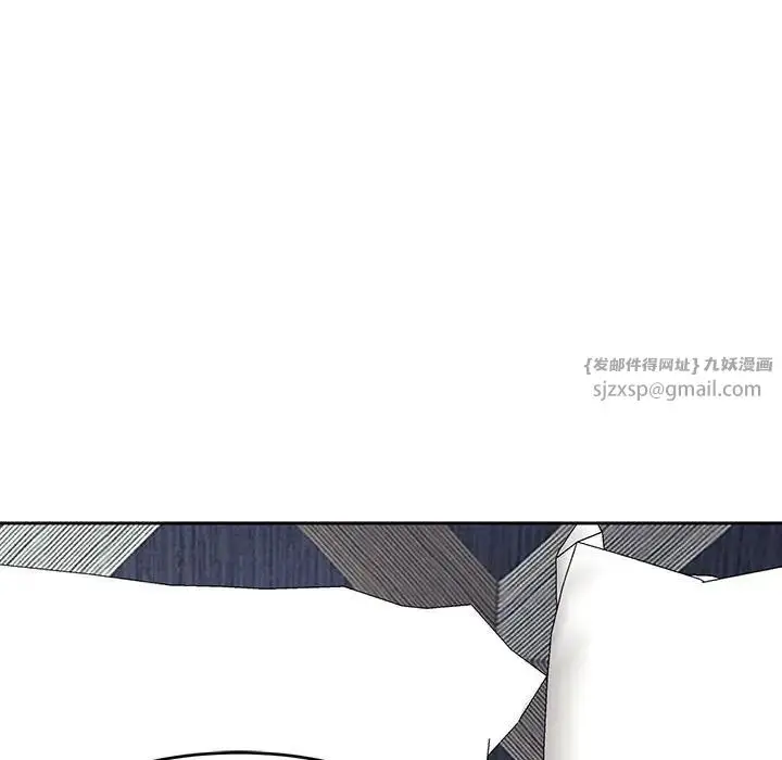 漫画《我的女儿就拜托你了》第22话第134张图