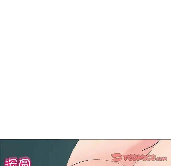 漫画《我的女儿就拜托你了》第22话第15张图