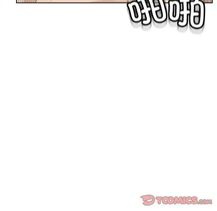 漫画《我的女儿就拜托你了》第22话第63张图