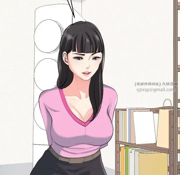 漫画《我的女儿就拜托你了》第21话第16张图
