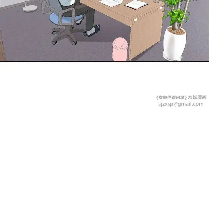 漫画《我的女儿就拜托你了》第21话第9张图
