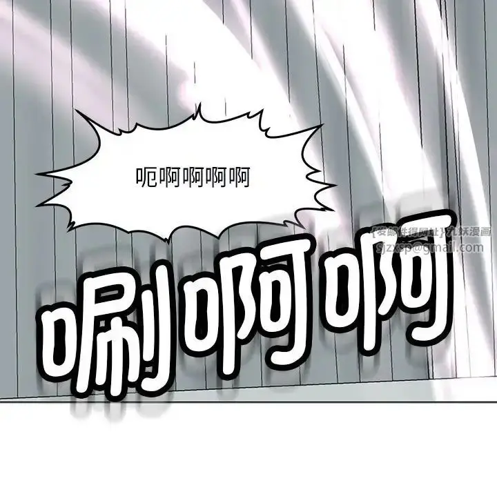 漫画《我的女儿就拜托你了》第12话第126张图