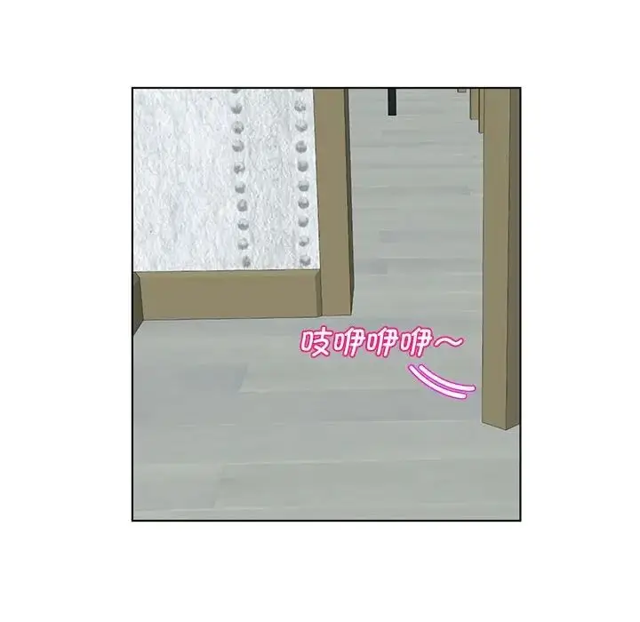 漫画《我的女儿就拜托你了》第12话第163张图