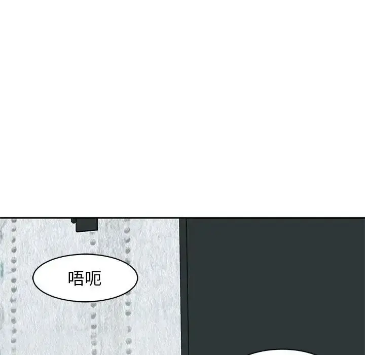 漫画《我的女儿就拜托你了》第12话第173张图