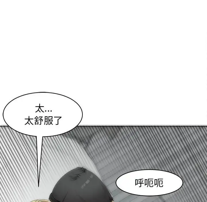 漫画《我的女儿就拜托你了》第12话第38张图