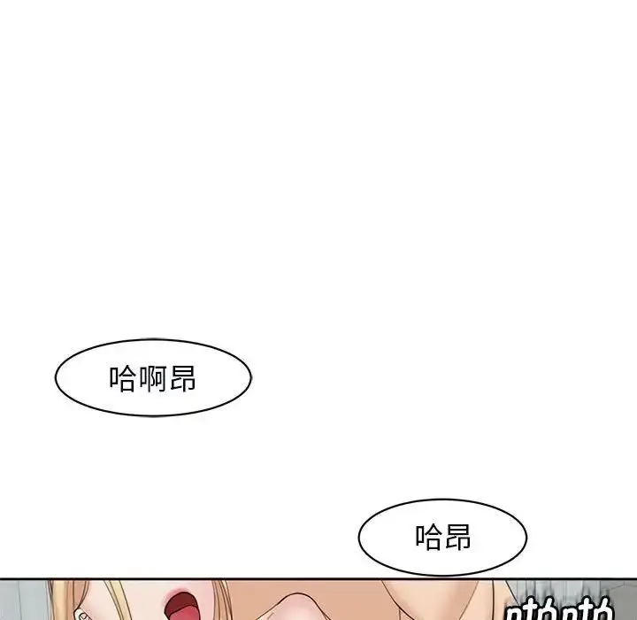 漫画《我的女儿就拜托你了》第12话第78张图