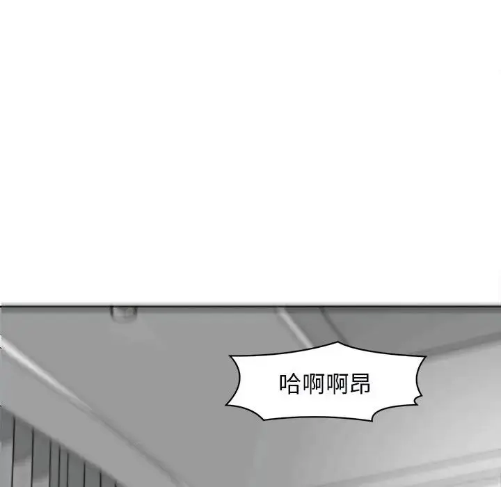 漫画《我的女儿就拜托你了》第12话第85张图