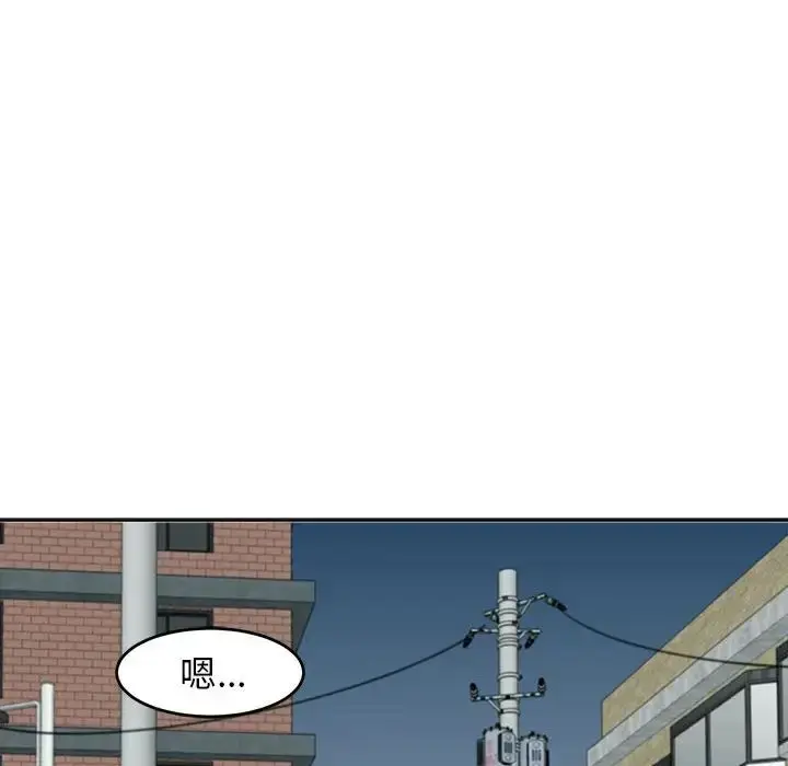 漫画《我的女儿就拜托你了》第14话第16张图