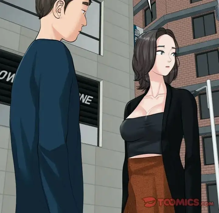 漫画《我的女儿就拜托你了》第14话第27张图