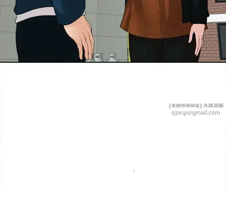 漫画《我的女儿就拜托你了》第14话第28张图