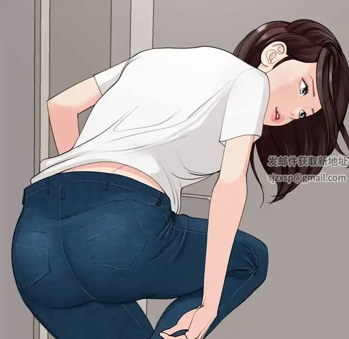 漫画《我的女儿就拜托你了》第2话第136张图