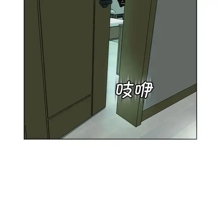 漫画《我的女儿就拜托你了》第2话第19张图