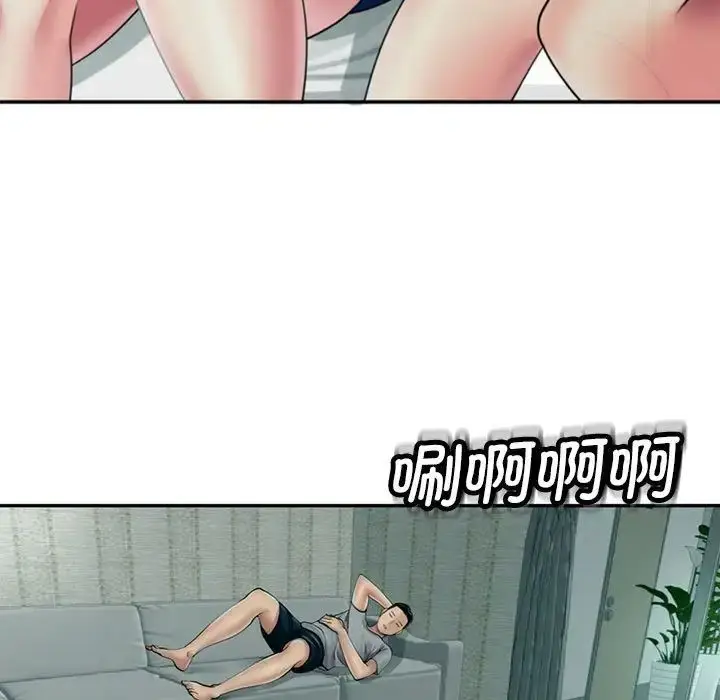 漫画《我的女儿就拜托你了》第2话第29张图