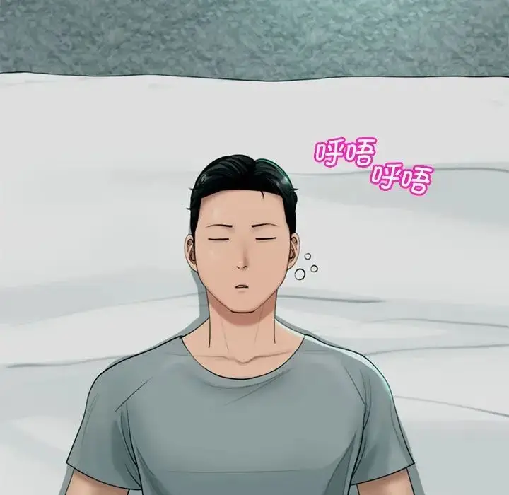 漫画《我的女儿就拜托你了》第2话第55张图