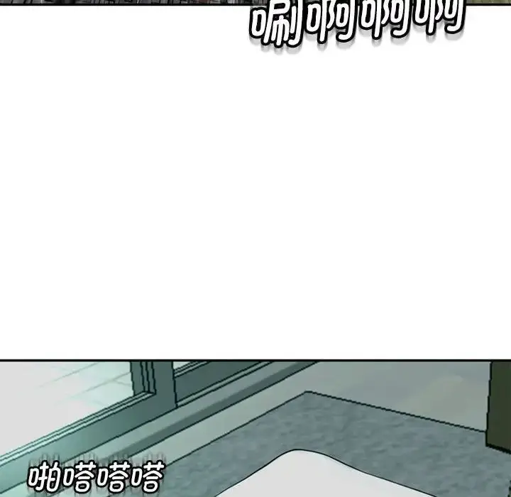 漫画《我的女儿就拜托你了》第2话第58张图