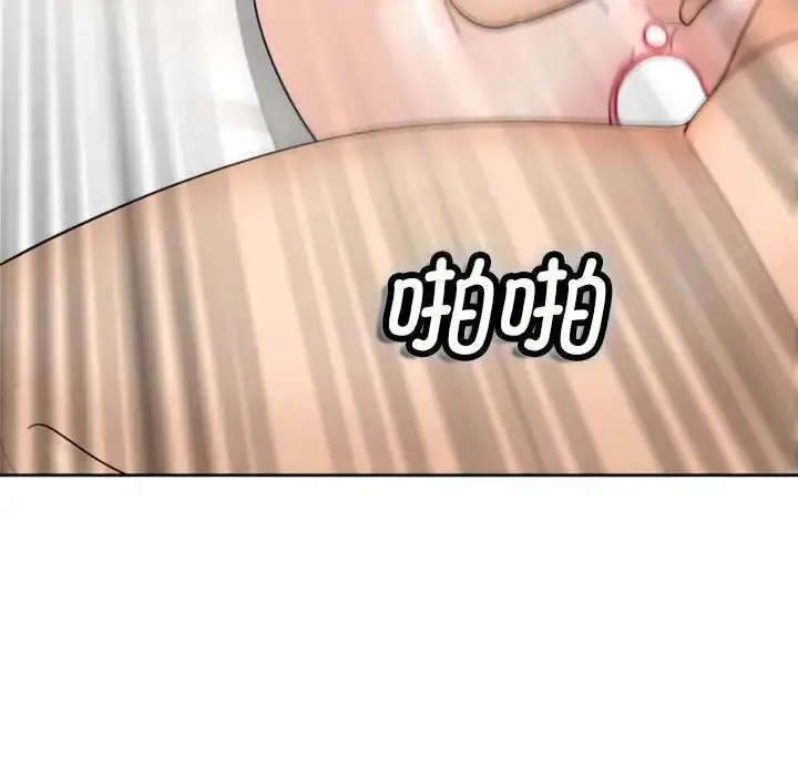 漫画《我的女儿就拜托你了》第5话第12张图