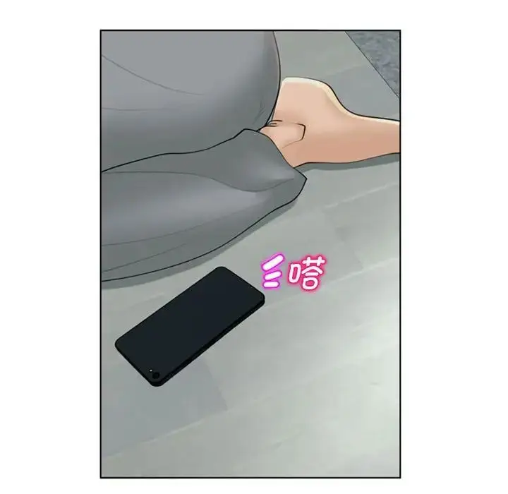 漫画《我的女儿就拜托你了》第5话第132张图
