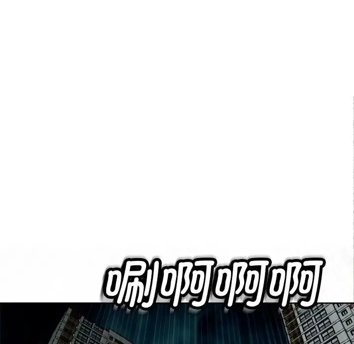 漫画《我的女儿就拜托你了》第5话第140张图