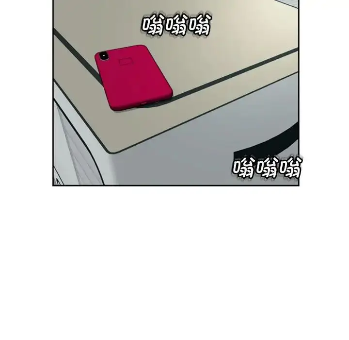 漫画《我的女儿就拜托你了》第5话第151张图