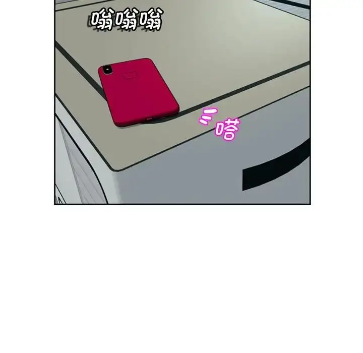 漫画《我的女儿就拜托你了》第5话第155张图