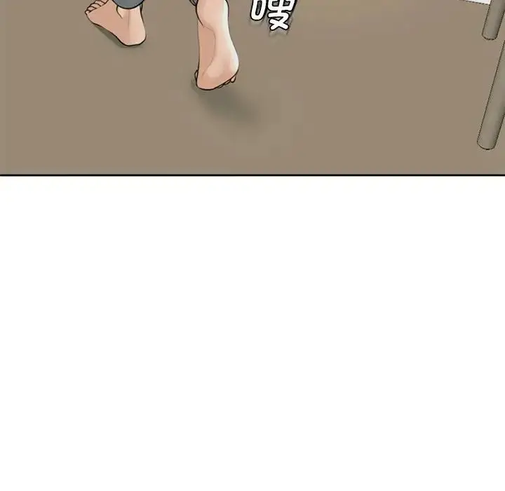 漫画《我的女儿就拜托你了》第5话第160张图