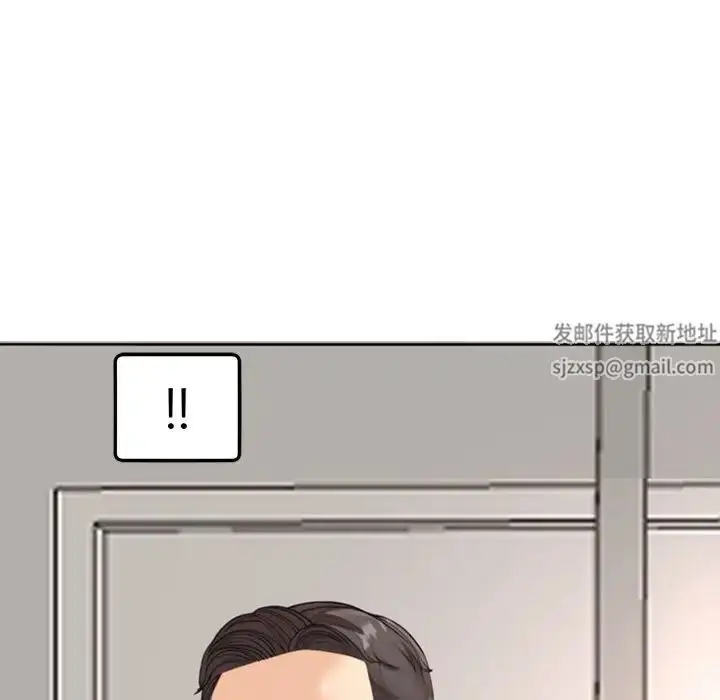 漫画《我的女儿就拜托你了》第5话第187张图