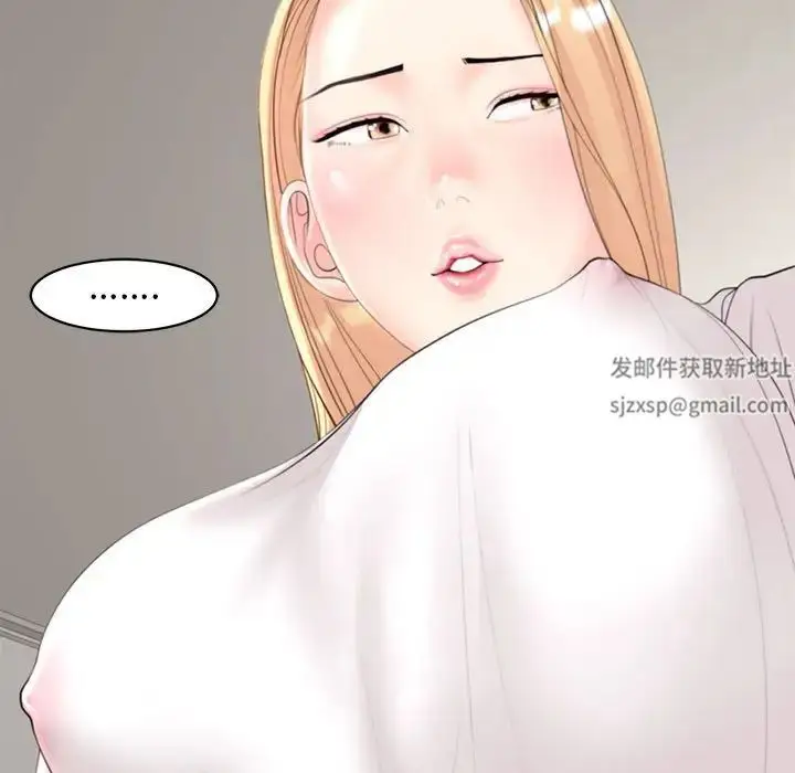 漫画《我的女儿就拜托你了》第5话第209张图