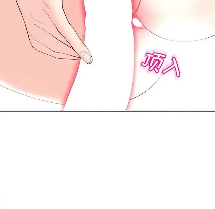 漫画《我的女儿就拜托你了》第5话第58张图