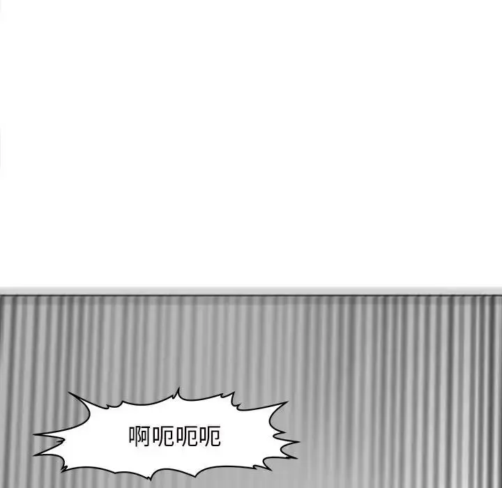 漫画《我的女儿就拜托你了》第5话第59张图