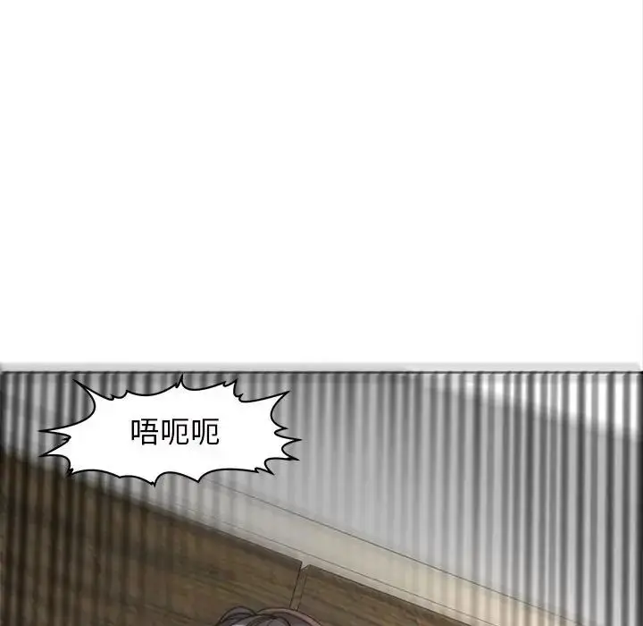 漫画《我的女儿就拜托你了》第5话第69张图