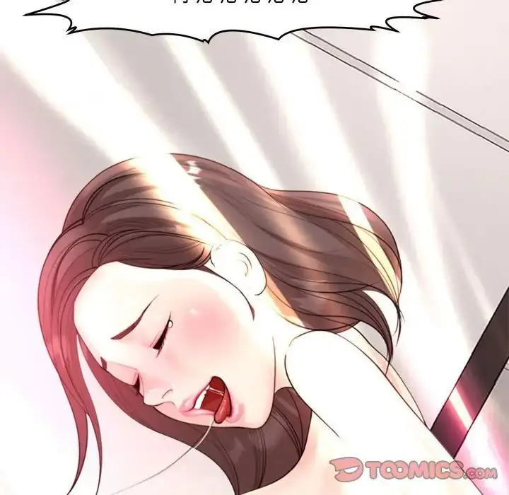 漫画《我的女儿就拜托你了》第5话第75张图