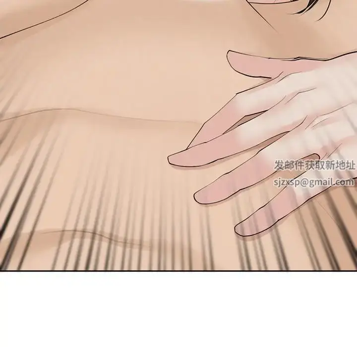 漫画《我的女儿就拜托你了》第10话第113张图
