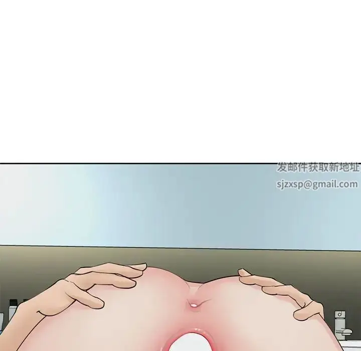 漫画《我的女儿就拜托你了》第10话第118张图