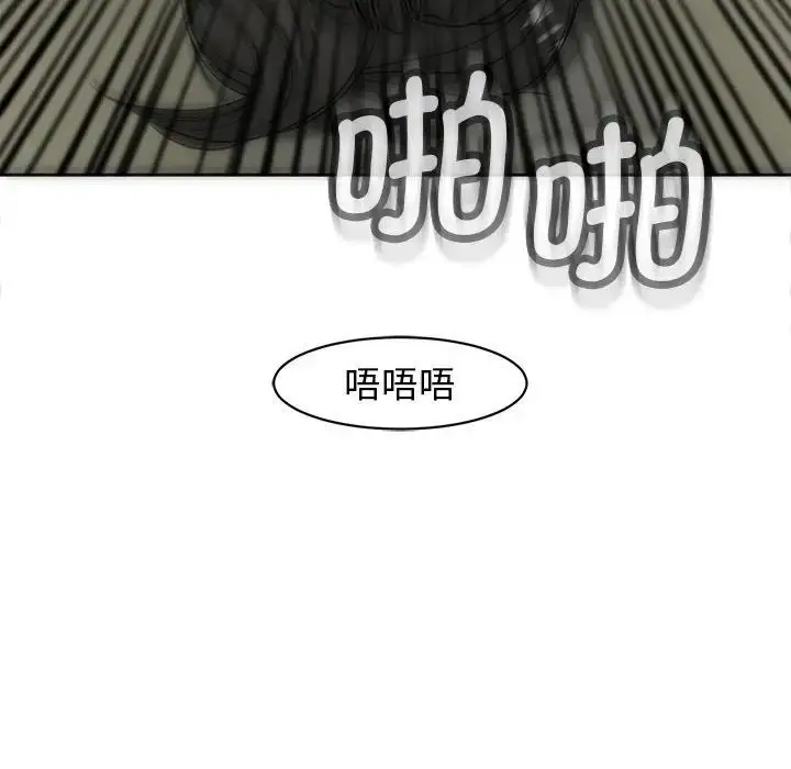 漫画《我的女儿就拜托你了》第10话第160张图