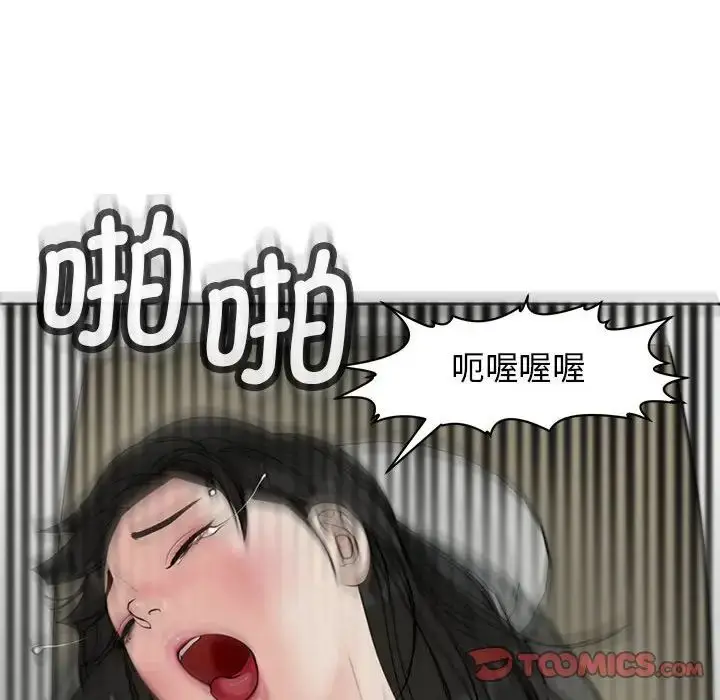 漫画《我的女儿就拜托你了》第10话第164张图