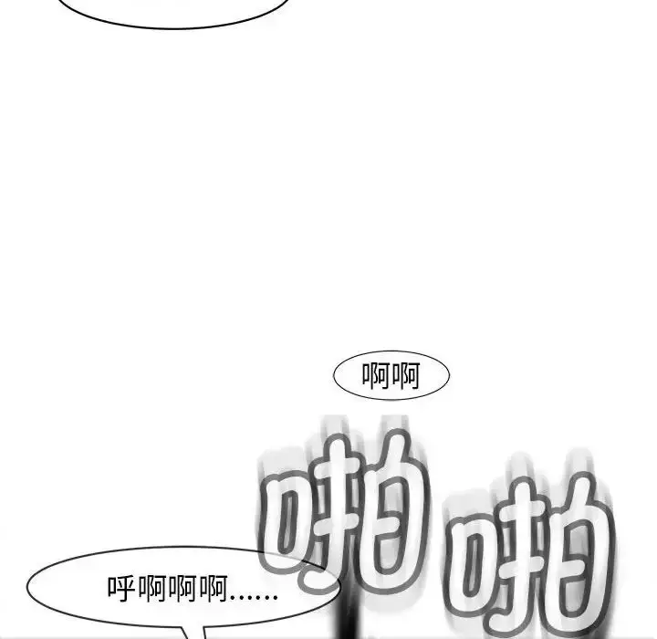 漫画《我的女儿就拜托你了》第10话第166张图