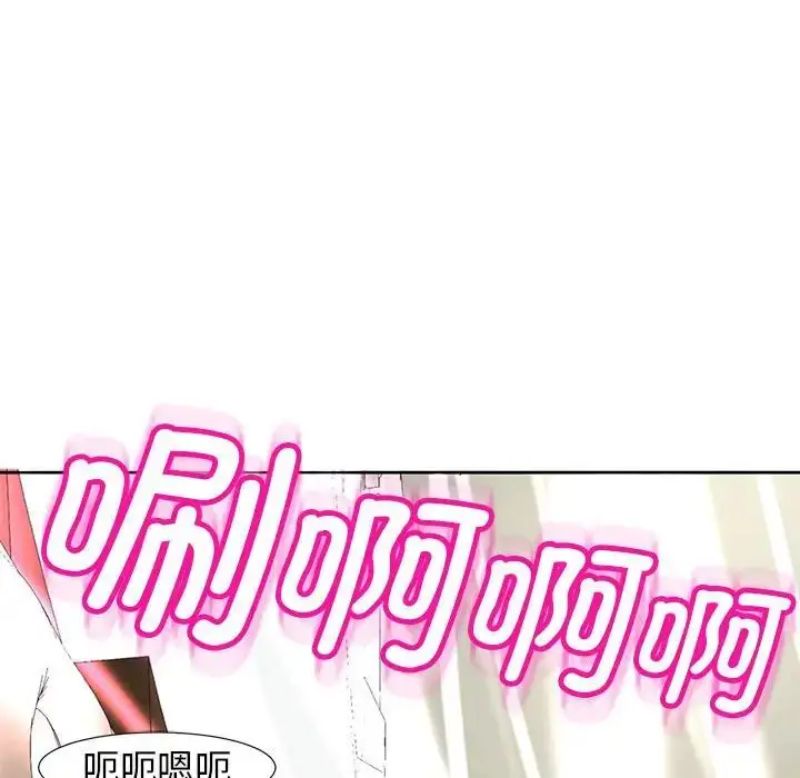 漫画《我的女儿就拜托你了》第10话第169张图