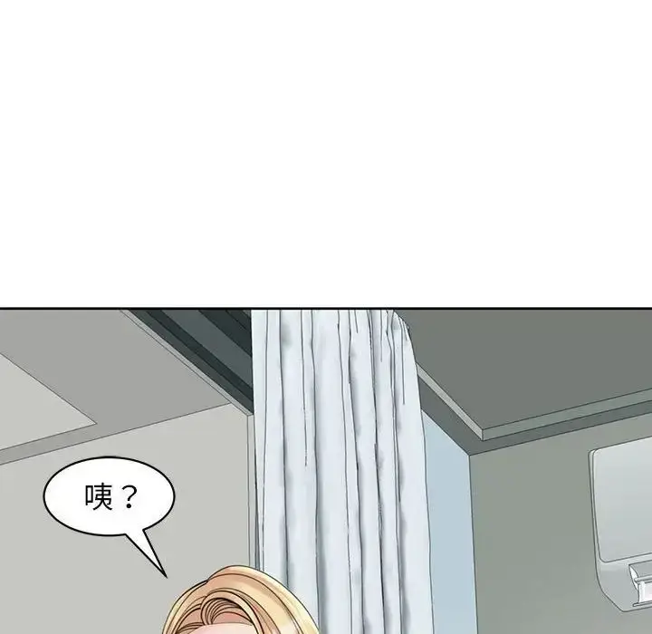 漫画《我的女儿就拜托你了》第10话第32张图