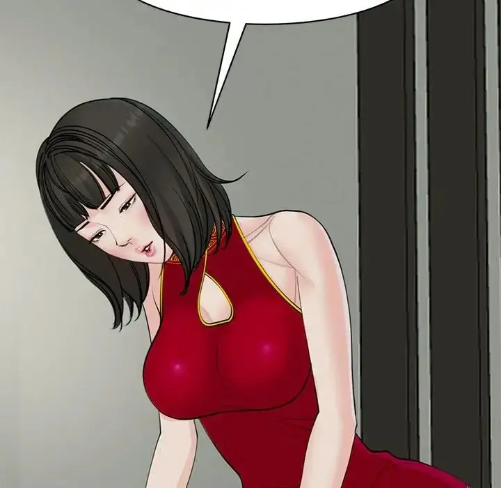 漫画《我的女儿就拜托你了》第10话第96张图