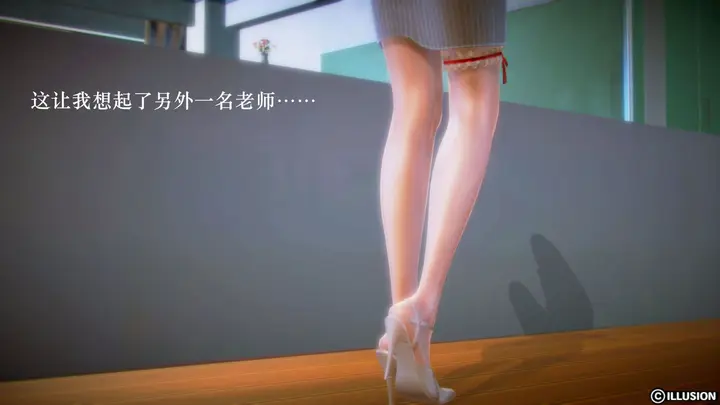 漫画《[3D]学院迷情》第01话第10张图