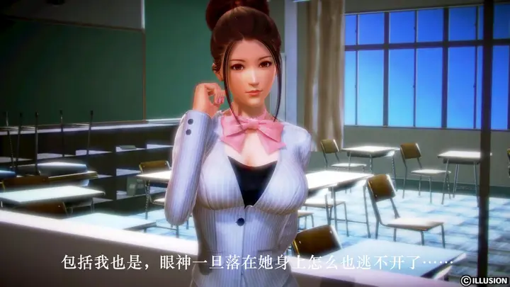 漫画《[3D]学院迷情》第01话第16张图