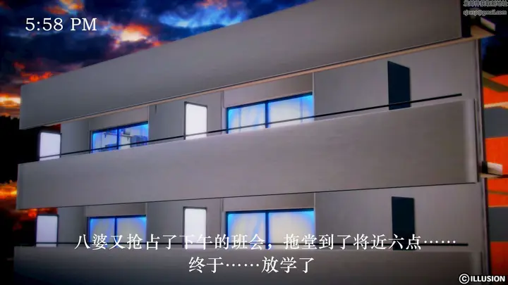 漫画《[3D]学院迷情》第01话第19张图